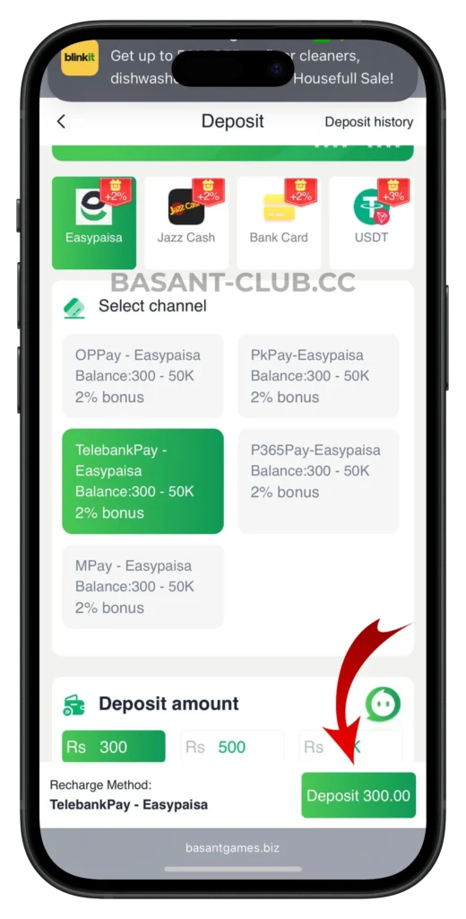 basantclub-deposit-page
