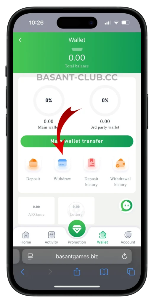 basantclub-withdraw-button